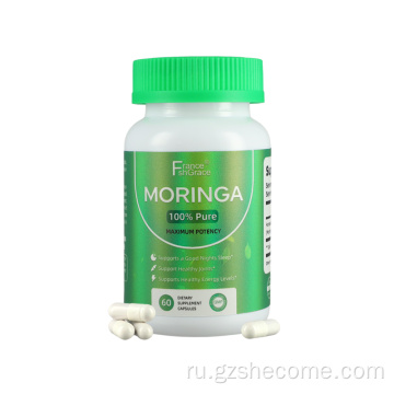 Новое прибытие Moringa Дополнение